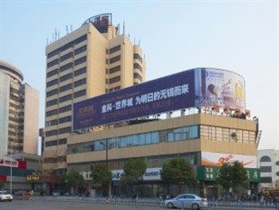 Starway Donglin Hotel Wuxi (Jiangsu) Ngoại thất bức ảnh